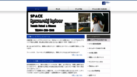 What Space-kawasakiindoor.com website looked like in 2020 (4 years ago)