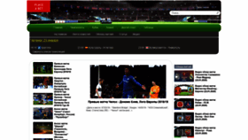 What Soccerlive.ws website looked like in 2020 (4 years ago)
