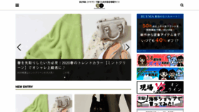 What Shoppersplus.jp website looked like in 2020 (4 years ago)