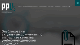 What Somc.ru website looked like in 2020 (4 years ago)