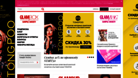 What Samplesociety.ru website looked like in 2020 (4 years ago)