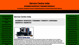 What Servicecentreindia.com website looked like in 2020 (4 years ago)