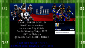What Superbowl.tokyo website looked like in 2020 (4 years ago)