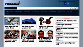 What Sharebarta.com website looked like in 2020 (4 years ago)