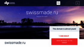 What Swissmade.ru website looked like in 2020 (4 years ago)