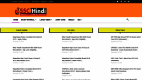 What Sschindi.com website looked like in 2020 (4 years ago)
