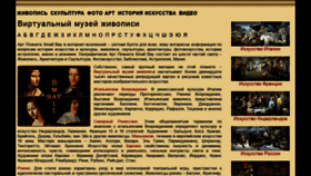 What Smallbay.ru website looked like in 2020 (4 years ago)