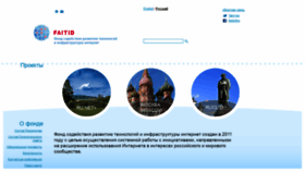 What Spb.ru website looked like in 2020 (4 years ago)