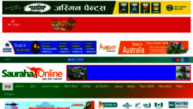 What Saurahaonline.com website looked like in 2020 (4 years ago)