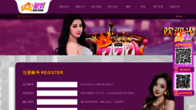 What Shiojitu.com website looked like in 2020 (4 years ago)