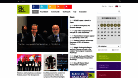 What Sk.ru website looked like in 2020 (4 years ago)