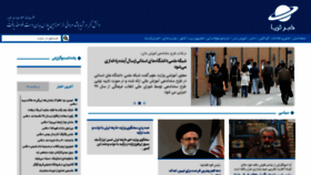 What Soraya.news website looked like in 2020 (4 years ago)