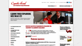 What Slvesnik.com.mk website looked like in 2020 (5 years ago)