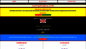 What Sattakingreal.com website looked like in 2020 (4 years ago)