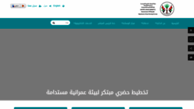 What Sdtps.gov.ae website looked like in 2020 (4 years ago)
