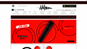 What Sedabazar.com website looked like in 2020 (4 years ago)