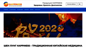 What Slhappiness.com website looked like in 2020 (4 years ago)