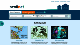 What Scoilnet.ie website looked like in 2020 (4 years ago)