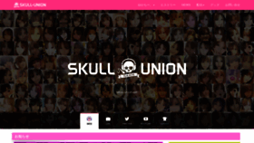 What Skull-union.net website looked like in 2020 (4 years ago)