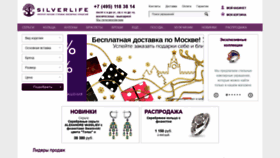 What Silverlife.ru website looked like in 2020 (4 years ago)
