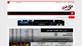 What Successarab.com website looked like in 2020 (4 years ago)