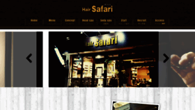 What Safari.okinawa website looked like in 2020 (4 years ago)