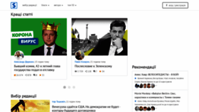 What Site.ua website looked like in 2020 (5 years ago)