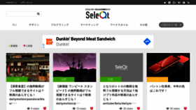 What Seleqt.net website looked like in 2020 (4 years ago)
