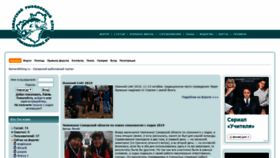 What Samarafishing.ru website looked like in 2020 (4 years ago)