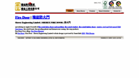 What Sherex.com.hk website looked like in 2020 (4 years ago)