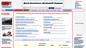What Sale21.ru website looked like in 2020 (5 years ago)