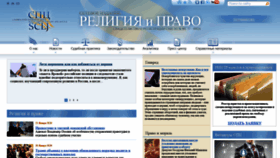 What Sclj.ru website looked like in 2020 (4 years ago)