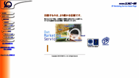 What Sp-ken.co.jp website looked like in 2020 (4 years ago)