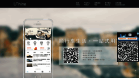 What Shunxingkeji.com website looked like in 2020 (4 years ago)