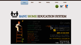 What Selfeducationathome.com website looked like in 2020 (4 years ago)