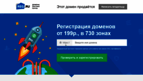 What Space-x.ru website looked like in 2020 (4 years ago)