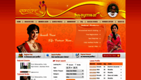 What Swaymwar.com website looked like in 2020 (4 years ago)