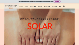 What Saga-massage-facial-aesthetic-solar.com website looked like in 2020 (4 years ago)