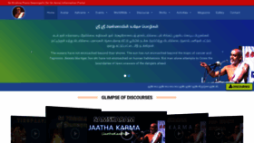 What Srisrianna.com website looked like in 2020 (4 years ago)