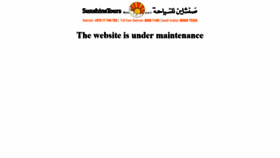 What Sunshinetoursbahrain.com website looked like in 2020 (4 years ago)