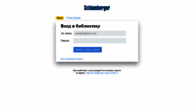 What Slb.miflib.ru website looked like in 2020 (4 years ago)