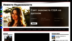 What Stellstroy.ru website looked like in 2020 (4 years ago)