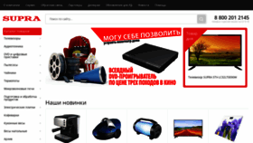What Supra.ru website looked like in 2020 (4 years ago)