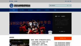 What Srvf.cn website looked like in 2020 (4 years ago)