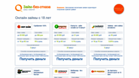 What Scherb.ru website looked like in 2020 (4 years ago)