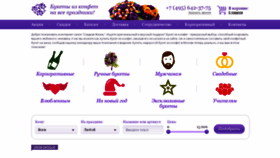 What Sladlife.ru website looked like in 2020 (4 years ago)