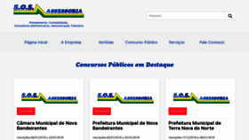 What Sosconsultoria.com.br website looked like in 2020 (4 years ago)