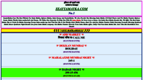What Ssattamatka.com website looked like in 2020 (4 years ago)