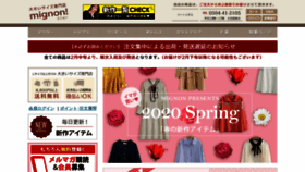 What Size-fashion.com website looked like in 2020 (4 years ago)
