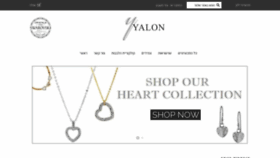 What Shop.yalon.co.il website looked like in 2020 (4 years ago)
